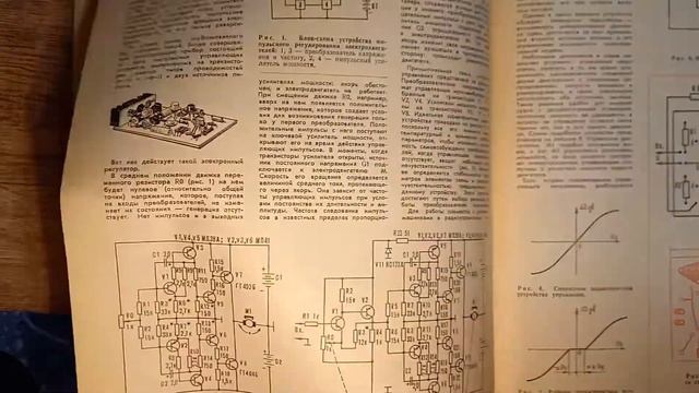 журнал "Моделист Конструктор 1981-12"-краткий обзор смотреть онлайн