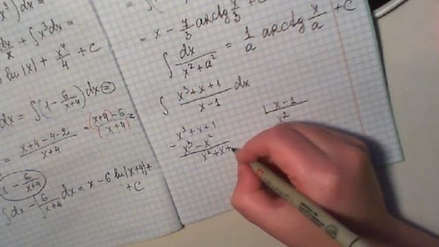 Табличное интегрирование, интегрирование разложением, подведение под знак дифференциала. смотреть онлайн