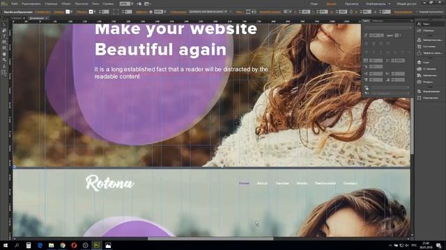 Что такое Adobe Muse? Создание сайта самостоятельно. смотреть онлайн