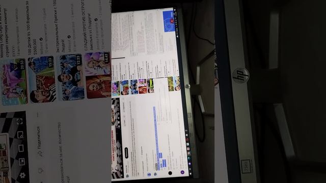 как стереть точто тебе не нужно!!! смотреть онлайн