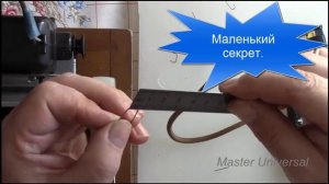 Подольск 142. Кожаный ремень на швейную машинку с электроприводом. Видео №77.