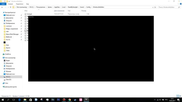 ПОВЫШАЕМ FPS В Dead by Daylight! смотреть онлайн