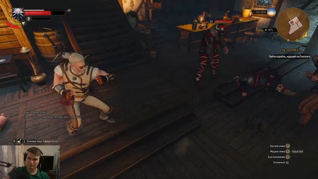 стрим The witcher 3 | прохождение на 100% | достижения | обзор | сюжет | трансляция | прокачка №78 смотреть онлайн