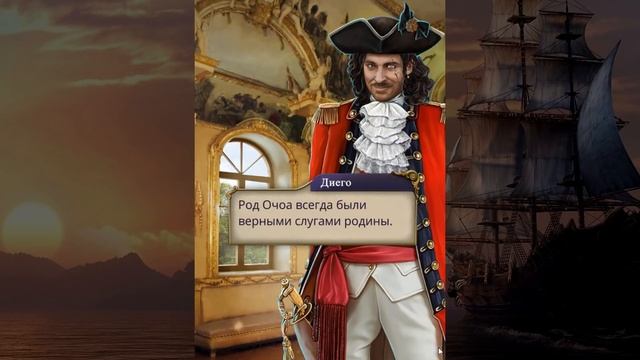 Паруса в тумане #5 серия Путь на волю (2 сезон) Клуб романтики Sail in the fog #Mary games смотреть онлайн