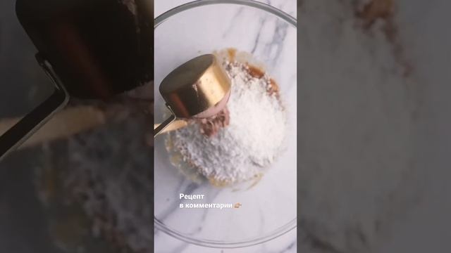 ПП Рафаэлло - кокосовый протеиновый батончик смотреть онлайн