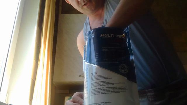 Пробую мультипротеин Генетик Лаб (Geneticlab) вкус Штрудель (Strudel)