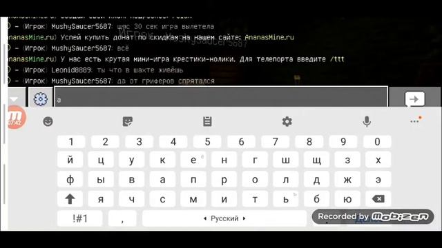Читер вернулся.тайны пропавшей шоколадки.выживание смотреть онлайн