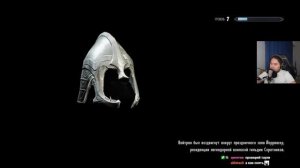 Культист редгард REFLYEM 6.0 ND Сложность: Мастер