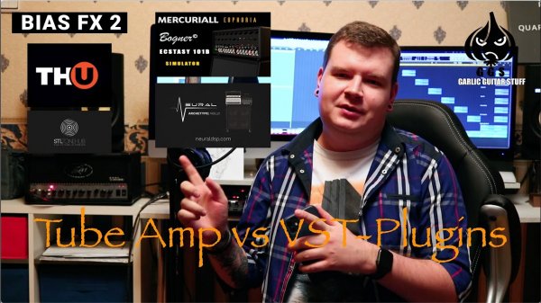 Tube Amp vs VST-Plugins (есть ли жизнь после VST плагинов?)