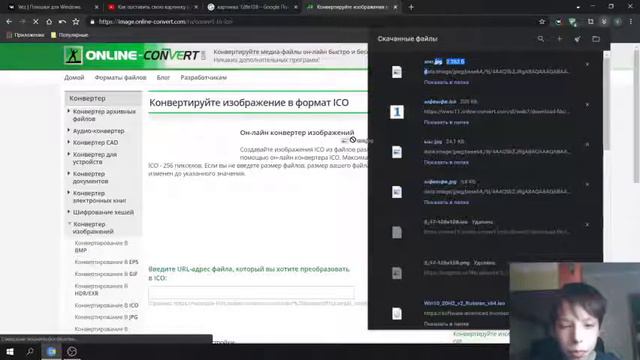 Как поставить свою иконку на папке? Ответ здесь. смотреть онлайн