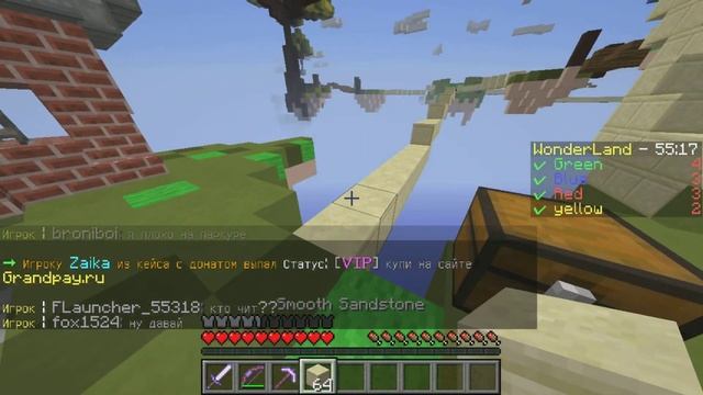 КОМАНДНАЯ РАБОТА! - Minecraft BedWars (Mini-Game) смотреть онлайн