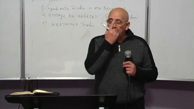 14 Композиция книги Иова. п. Валентин Казанов 31.10.14 смотреть онлайн