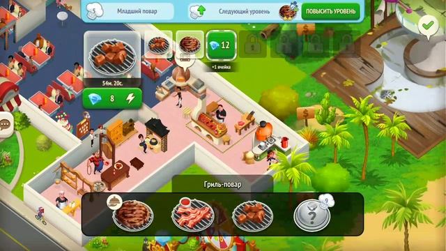Повышаем уровень поваров и открываем новые блюда в игре Tasty town смотреть онлайн