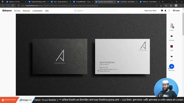 How to Upload Project on Behance | Design, Presentation & Secret Tips | বিহ্যান্স পোর্টফোলিও #MH смотреть онлайн