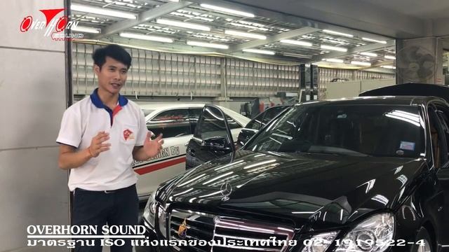 เครื่องเสียงรถ BENZ E200 W212 เปลี่ยนลำโพงตรงรุ่น เสียงนุ่มมาก By Overhornsound ราชพฤกษ์