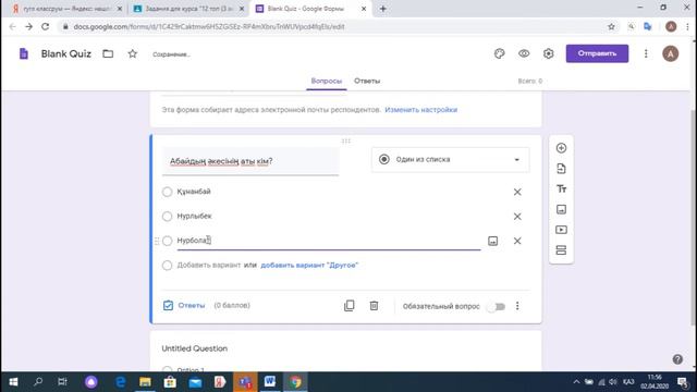 КАК СОЗДАВАТЬ ТЕСТ  GOOGLE CLASSROOM ДЛЯ ПРЕРОДАВАТЕЛЕЙ, ГУГЛ КЛАССРУМ ТЕСТ
