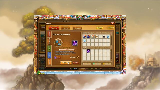 Бумз! Подгонка Джанеля на д1-2-3! Донат и прочее. смотреть онлайн