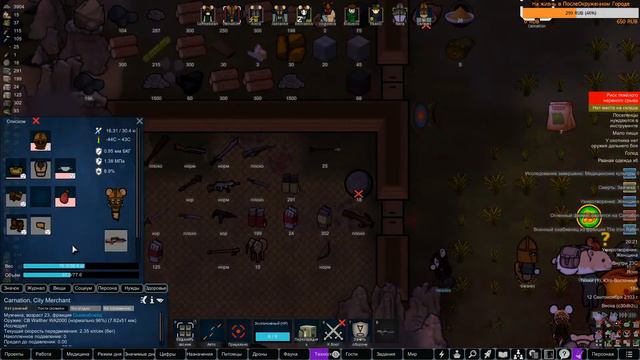 Hardcore SK и Rimworld и Каннибалы Фурри Крысы смотреть онлайн