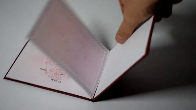 Диплом доктора наук 2013-2021 г.г. Россия, НТ "Граф" смотреть онлайн
