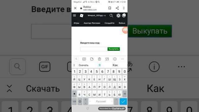 Как получить маску медведя.. смотреть онлайн