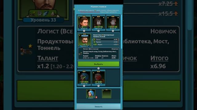 Idle Kingdom Clicker