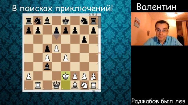 В ПОИСКАХ ПРИКЛЮЧЕНИЙ! Новая рубрика от Валентина:) смотреть онлайн