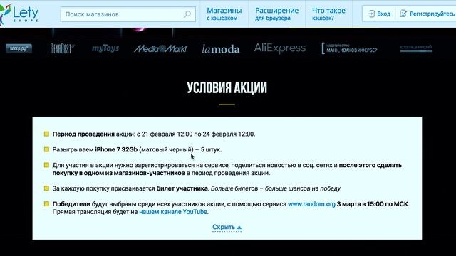ЧТО ЕМУ ПОДАРИТЬ? НЕ НОСКИ ЖЕ? | MAKEUPKATY смотреть онлайн