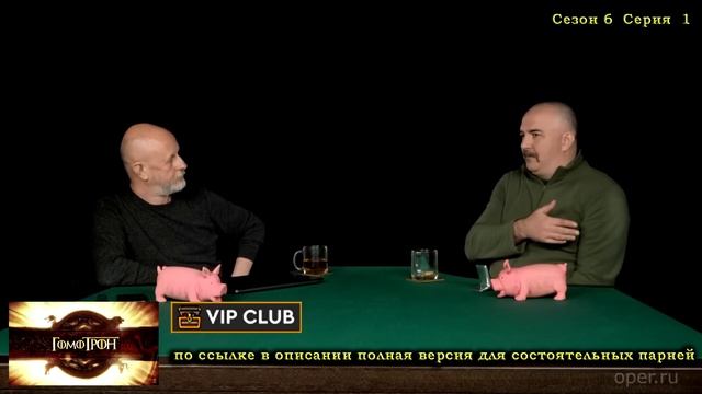 Про плохое владение профессией изготовителями современного кино и сериалов ч.1 - Гомотрон смотреть онлайн
