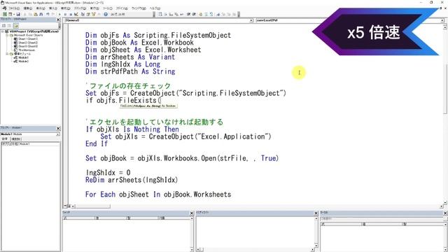 【VBA学習】No.27 PDF作成スクリプトツール Excel変換関数の作成Part2 смотреть онлайн