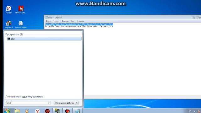 Исправим ошибку memory allocation for 4167380 bytes failed/ WARFACE/ 2018/НОВЫЙ СПОСОБ смотреть онлайн
