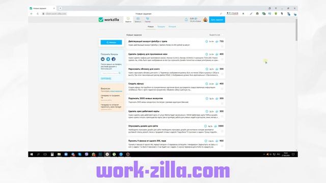 Личный помощник удаленно смотреть онлайн