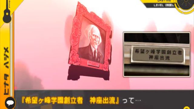 Let's Play Super Danganronpa 2 [BLIND] - Part 72: Seeing Red смотреть онлайн