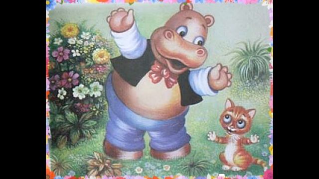 День везения смотреть онлайн