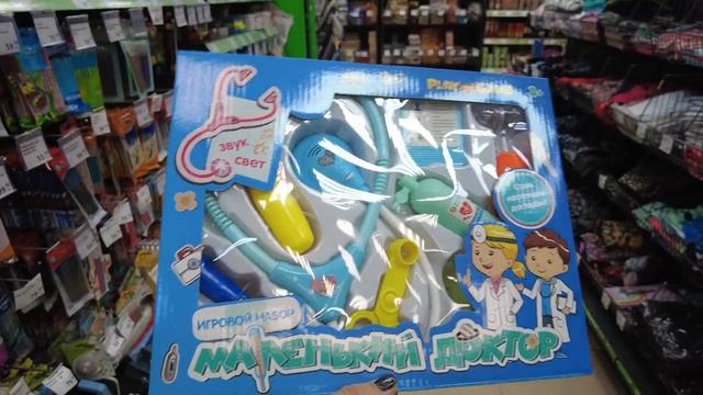 ФИКС ПРАЙС ? ПОСЛЕДНИЕ НОВИНКИ МАРТА. ЗАМЕЧАТЕЛЬНЫЕ ТОВАРЫ для Дома и Сада Fix Price смотреть онлайн