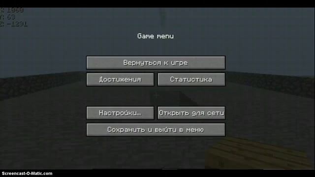 как строить 2 этаж в майнкрафте смотреть онлайн