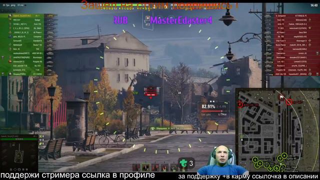 Пробую ИС7 набить 3 Звезды Эпизод 11))! WORLD OF TANKS!! смотреть онлайн