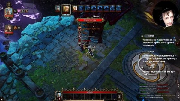 Куда тебе, дракон! ? Mod Epic Encounters | DOS EE - прохождение в коопе | Серия 37  | 30/11/2023