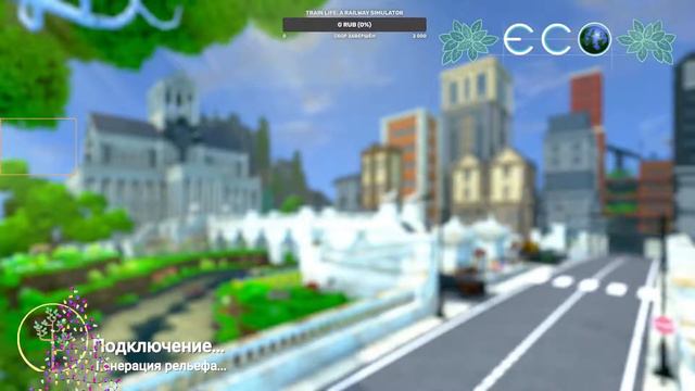 стрим игре авто магазин 3№ ECo смотреть онлайн