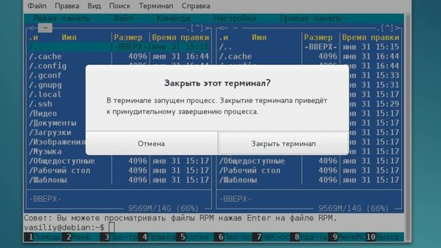 Настройка Debian после установки часть 2 смотреть онлайн