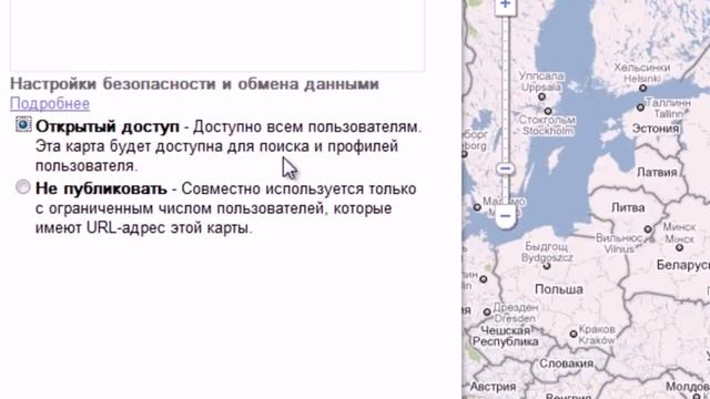 Создание Карты в Google Maps (1/2) смотреть онлайн