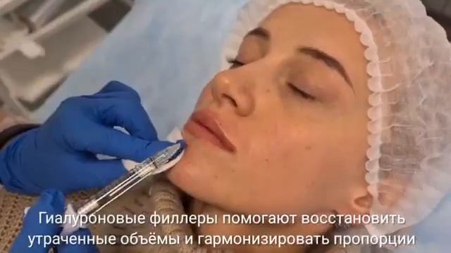 Увеличение губ гиалуроновой кислотой смотреть онлайн