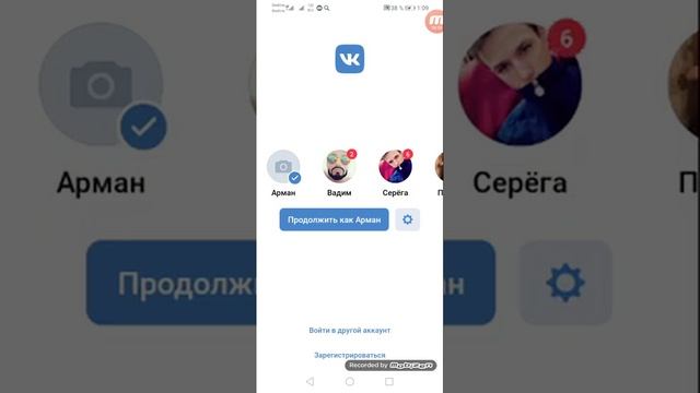 Как заморозить страницу смотреть онлайн