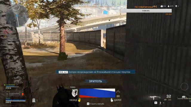Call of duty warzone - начало! смотреть онлайн