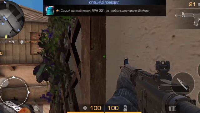 я первый раз играю в стендов 2 смотреть онлайн