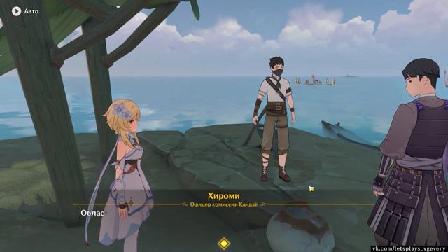 🎮 Genshin Impact - 183 - Дозор Хироми ✨ смотреть онлайн