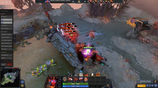 Новая аркана на Квопу (Queen of Pain) Dota 2 смотреть онлайн