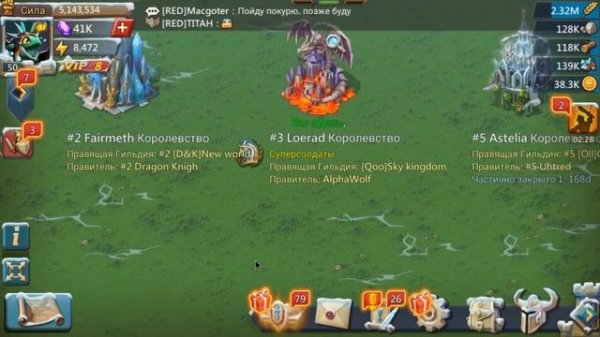 Тестовый сервер Lords Mobile (Lords Online)