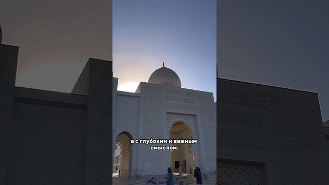 Мечеть в Абу-Даби #tourism #путешествия #мечеть #мечетьшейхазайда #абудаби смотреть онлайн