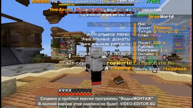 Лучшие сервера? Java_editon 1.16.5 смотреть онлайн