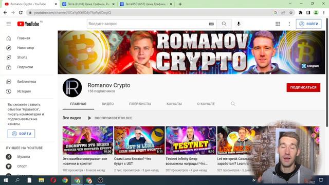 Luna ты должен знать эти новости! смотреть онлайн